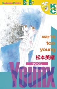 懐かしファミコン物語 無料 試し読みなら Amebaマンガ 旧 読書のお時間です 懐かしファミコン物語 無料 試し読みなら Amebaマンガ 旧 読書のお時間です
