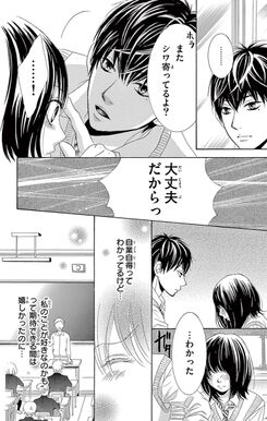 37話無料 １０万分の１ 無料連載 Amebaマンガ 旧 読書のお時間です