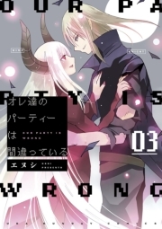 伝説の頭 翔 無料 試し読みなら Amebaマンガ 旧 読書のお時間です