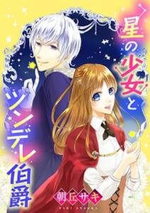 闇の竜王 スローライフをする 無料 試し読みなら Amebaマンガ 旧 読書のお時間です 闇の竜王 スローライフをする 無料 試し読みなら Amebaマンガ 旧 読書のお時間です
