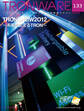 TRONWARE VOL.133 (TRON & IoT 技術情報マガジン)