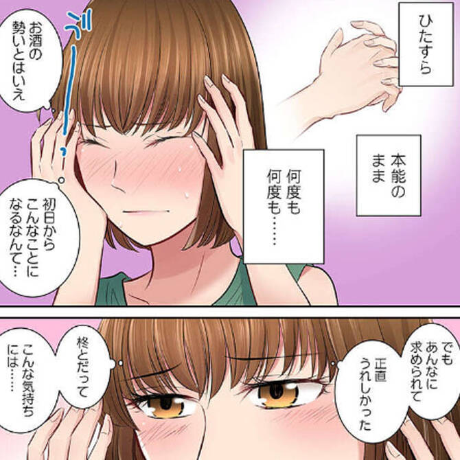 爽やかイケメンとの恋愛マンガの編集部pick Upシーン 481件 爽やかイケメンとの恋愛マンガの編集部pick Upシーン 481件