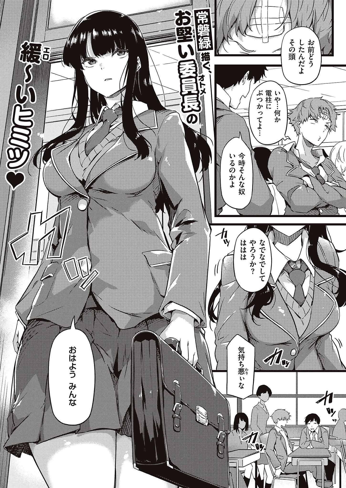 雨は毛布のように