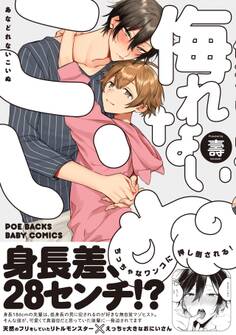 侮れないこいぬ