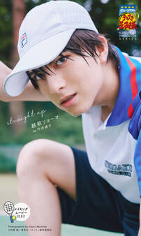 ミュージカル『テニスの王子様』越前リョーマ DIGITAL PHOTO BOOK「straight up」