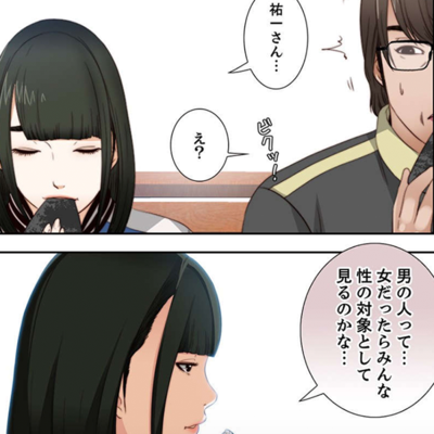 Amebaマンガ 旧 読書のお時間です 無料漫画 話題作を毎日更新