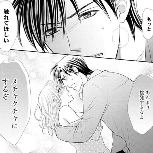 天国の切符 無料 試し読みなら Amebaマンガ 旧 読書のお時間です 天国の切符 無料 試し読みなら Amebaマンガ 旧 読書のお時間です