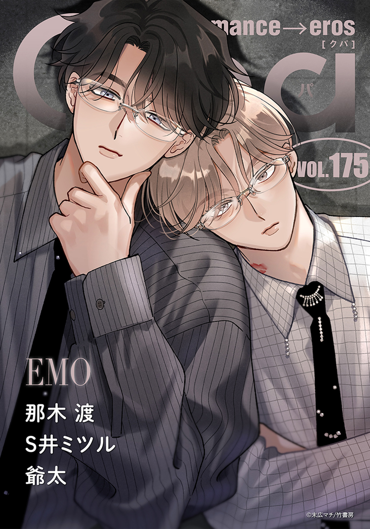 Qpa