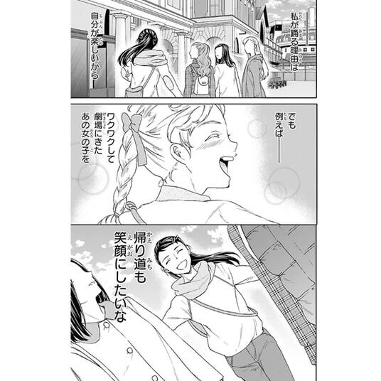鬼畜の街 無料 試し読みなら Amebaマンガ 旧 読書のお時間です 鬼畜の街 無料 試し読みなら Amebaマンガ 旧 読書のお時間です