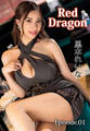 Red Dragon 黒木れいな Episode.01
