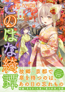 ふぁいとの暁 無料 試し読みなら Amebaマンガ 旧 読書のお時間です ふぁいとの暁 無料 試し読みなら Amebaマンガ 旧 読書のお時間です