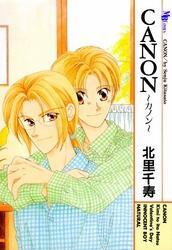 CANON～カノン～