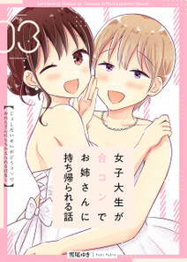 あっぱれメガバカboys 無料 試し読みなら Amebaマンガ 旧 読書のお時間です あっぱれメガバカboys 無料 試し読みなら Amebaマンガ 旧 読書のお時間です