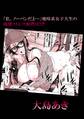 「私、ノーパンだよ…」地味系女子大生の痴漢ストレス解消SEX!!