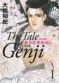 源氏物語 あさきゆめみし 完全版 The Tale of Genji(1)