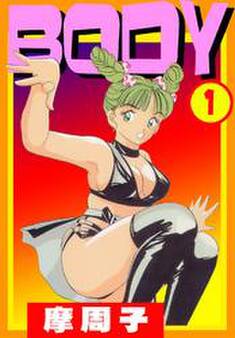 BODY1