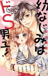 好き好き大好き大嫌い 無料 試し読みなら Amebaマンガ 旧 読書のお時間です 好き好き大好き大嫌い 無料 試し読みなら Amebaマンガ 旧 読書のお時間です