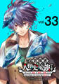 この冒険者、人類史最強です~外れスキル『鑑定』が『継承』に覚醒したので、数多の英雄たちの力を受け継ぎ無双する~(話売り) #33