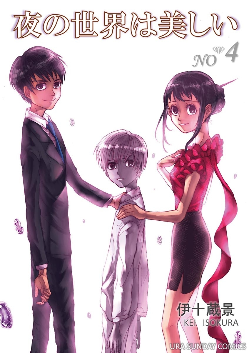 究極の心理戦 騙し合いマンガの人気ランキング 169件