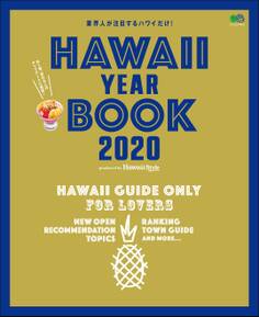HAWAII YEARBOOK 2020