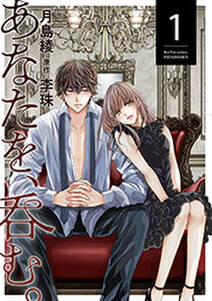 7話無料 わたしの先生 大正アドレセンス 無料連載 Amebaマンガ 旧 読書のお時間です 7話無料 わたしの先生 大正アドレセンス 無料連載 Amebaマンガ 旧 読書のお時間です