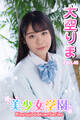 美少女学園 大空りま Part.46