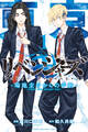 【期間限定 無料お試し版 閲覧期限2026年10月15日】東京卍リベンジャーズ ~場地圭介からの手紙~(1)