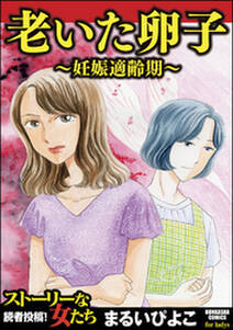11話無料 家族がいなくなった日 ある犯罪被害者家族の記録 無料連載 Amebaマンガ 旧 読書のお時間です 11話無料 家族がいなくなった日 ある犯罪被害者家族の記録 無料連載 Amebaマンガ 旧 読書のお時間です
