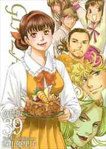 36話無料 ガレージ ママ 分冊版 無料連載 Amebaマンガ 旧 読書のお時間です 36話無料 ガレージ ママ 分冊版 無料連載 Amebaマンガ 旧 読書のお時間です