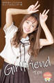 【S-cute】Girlfriend Ten 突かれまくってトロけるキュートなスレンダー娘 adult