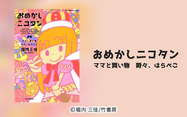 5話無料 赤ずきんちゃんがずきんを脱いだようです 無料連載 Amebaマンガ 旧 読書のお時間です