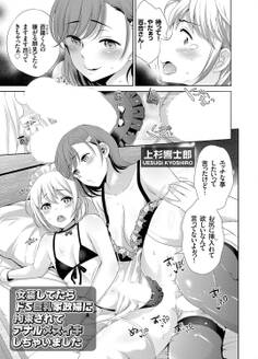 女装してたらドS巨乳家政婦に拘束されてアナルメスイキしちゃいました