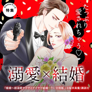 源氏物語を題材にしたオススメ漫画8選 ときめきながら学べる Amebaマンガ 旧 読書のお時間です 源氏物語を題材にしたオススメ漫画8選 ときめきながら学べる Amebaマンガ 旧 読書のお時間です