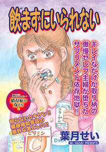 10話無料 消えた子供 無料連載 Amebaマンガ 旧 読書のお時間です 10話無料 消えた子供 無料連載 Amebaマンガ 旧 読書のお時間です