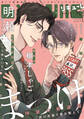 LiQulle(リキューレ) VOL.126-1