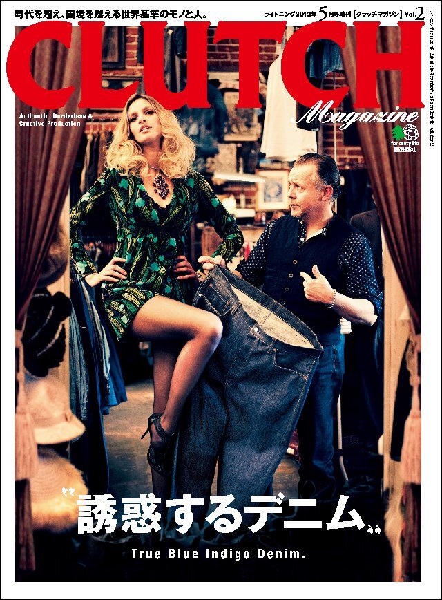 CLUTCH Magazine Vol.2
