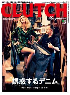 CLUTCH Magazine Vol.2