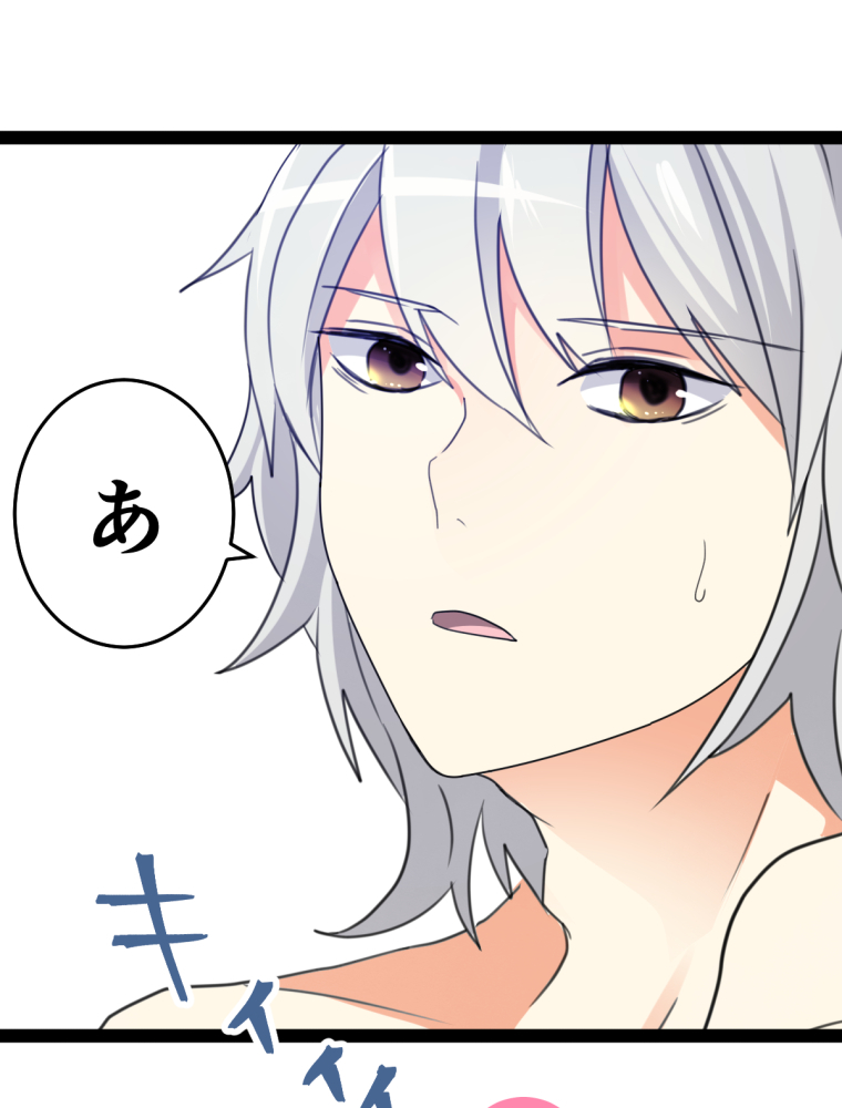 メイドイン俺達 第23話 スケベすぎる俺達【タテヨミ】