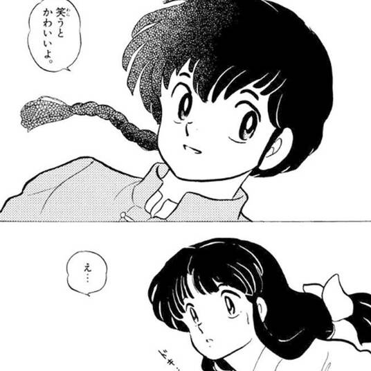 Price 女流棋士飛翔伝 分冊版 2 無料 試し読みなら Amebaマンガ 旧 読書のお時間です Price 女流棋士飛翔伝 分冊版 2 無料 試し読みなら Amebaマンガ 旧 読書のお時間です