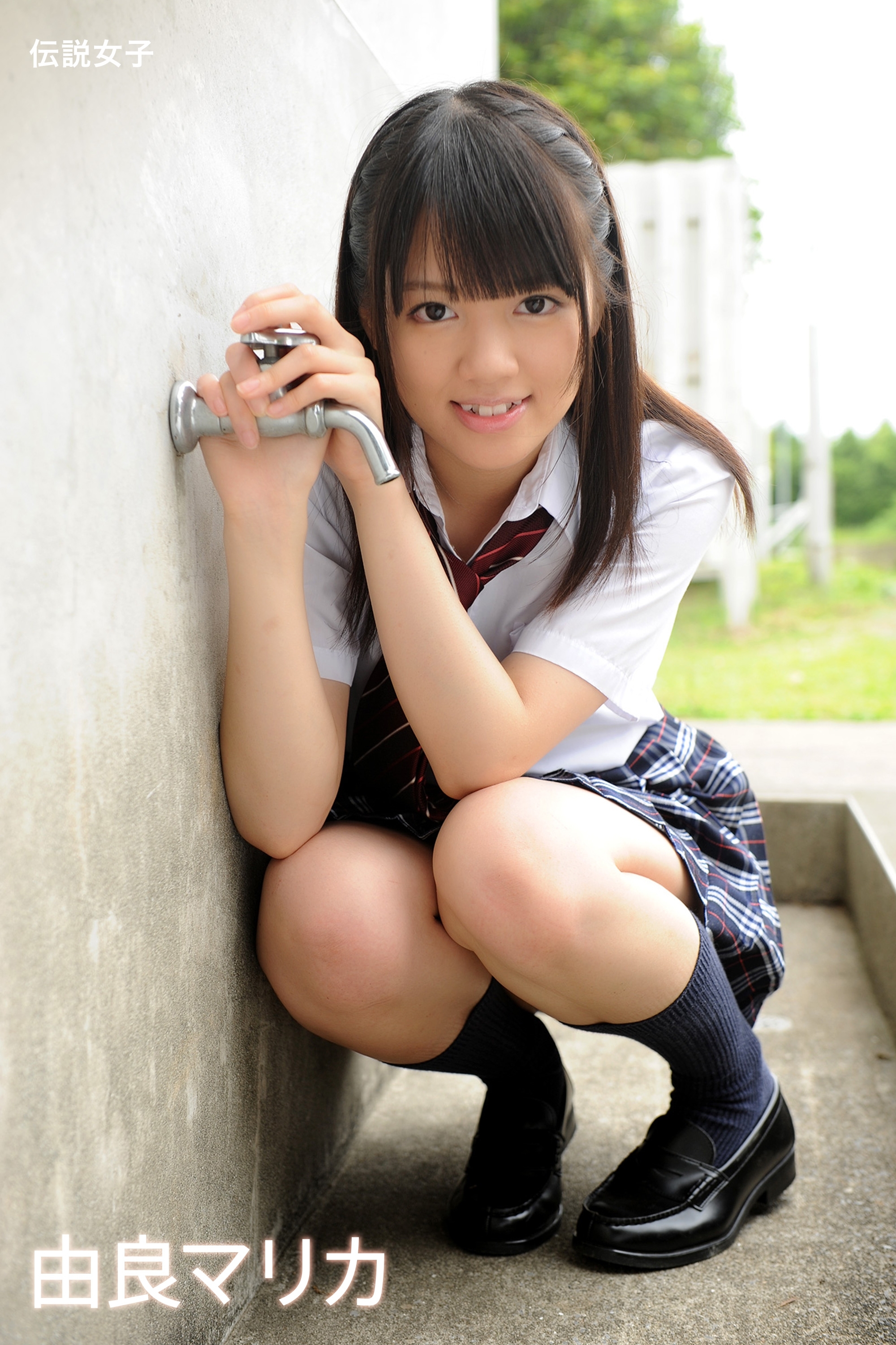 由良マリカ　伝説女子