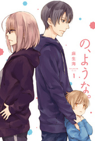 の ような 無料 試し読みなら Amebaマンガ 旧 読書のお時間です