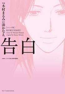 19話無料 コドモのコドモ 無料連載 Amebaマンガ 旧 読書のお時間です 19話無料 コドモのコドモ 無料連載 Amebaマンガ 旧 読書のお時間です