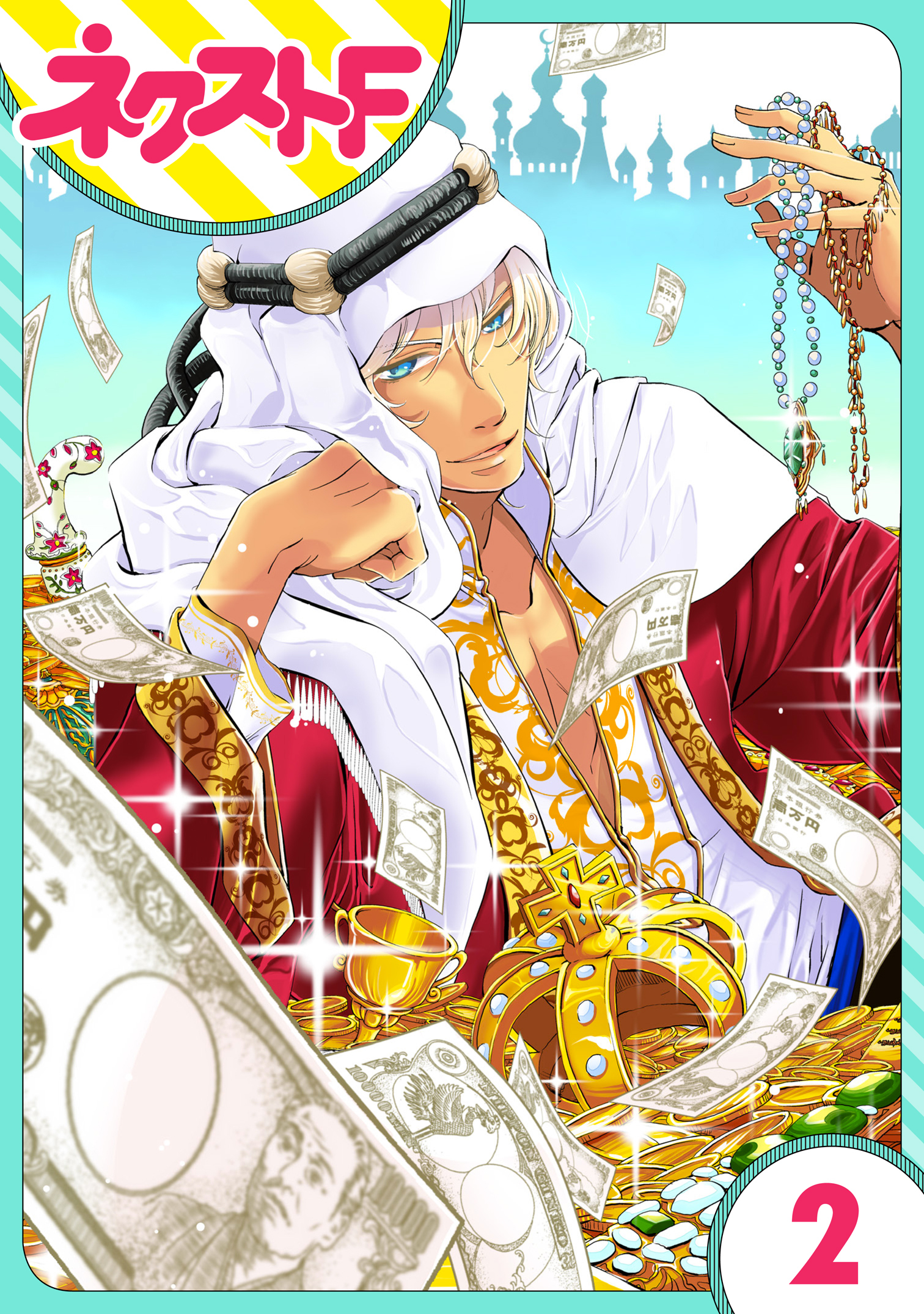 【単話売】東京スーパーシーク様！！ 2話