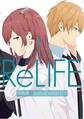 ReLIFE11【分冊版】Bonus report11（番外編）