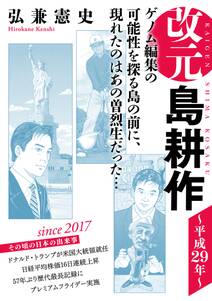 悪魔は眠らない 1 無料 試し読みなら Amebaマンガ 旧 読書のお時間です 悪魔は眠らない 1 無料 試し読みなら Amebaマンガ 旧 読書のお時間です