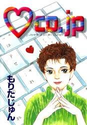 （ハートマーク）.co.jp