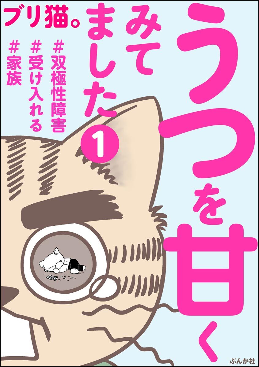 痩せ た 日 ある 突然 キロ 9