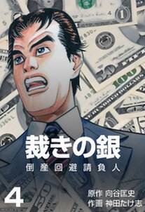 フルドラム 無料 試し読みなら Amebaマンガ 旧 読書のお時間です フルドラム 無料 試し読みなら Amebaマンガ 旧 読書のお時間です