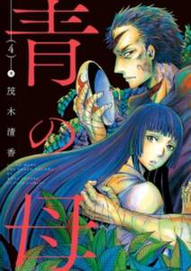 Cross And Crime クロスアンドクライム 無料 試し読みなら Amebaマンガ 旧 読書のお時間です Cross And Crime クロスアンドクライム 無料 試し読みなら Amebaマンガ 旧 読書のお時間です