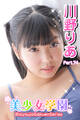 美少女学園 川野りあ Part.74